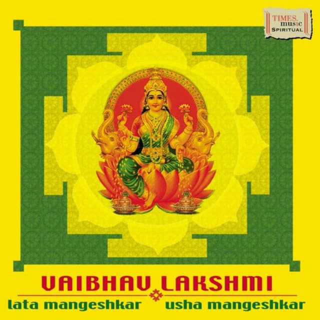 Kaamnapurti Stotra cover art