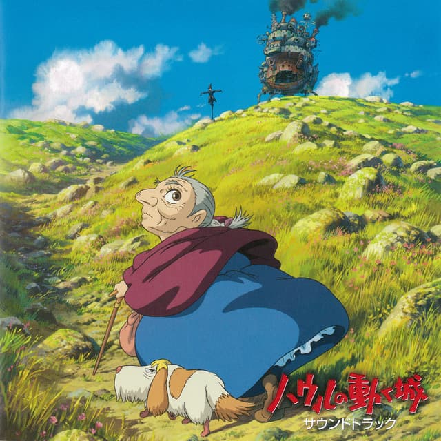 The Flower Garden cover art