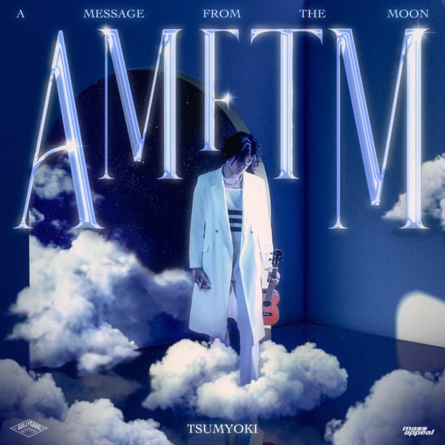 It's Aight cover art