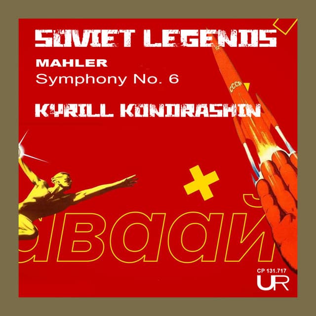 Soviet Legends, Vol. IV (Remastered 2024) cover art