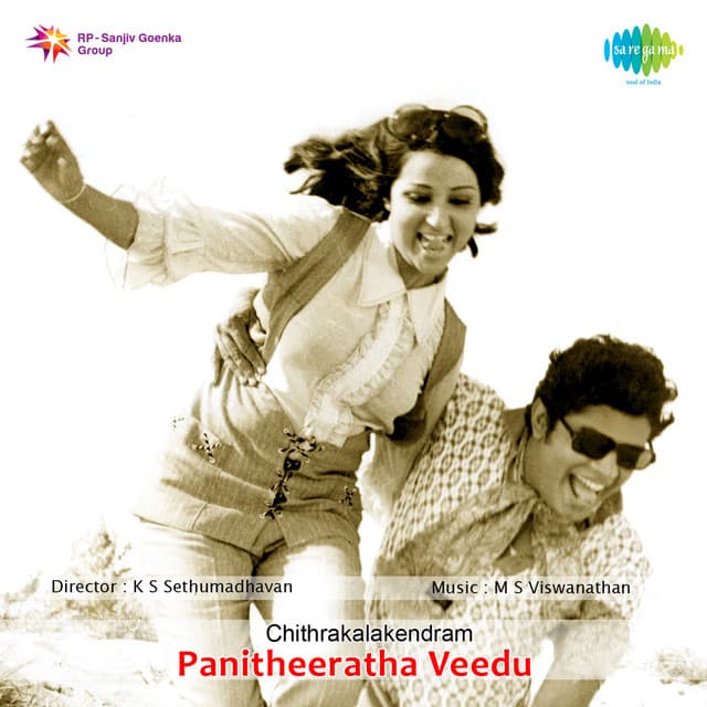 Panitheeratha Veedu cover art