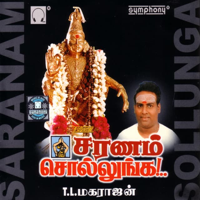 Unnai Nambi cover art