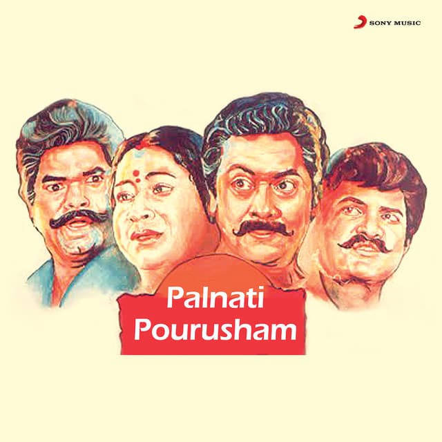 O'silku Papa cover art