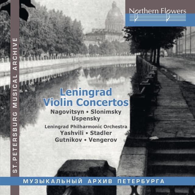 Concerto for 2 Violins & Orchestra "Phantasmagoria" (Live) cover art