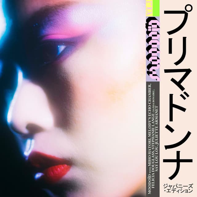 Idéal Doki-Doki - 理想的ドキドキ (with Miho Hatori) cover art