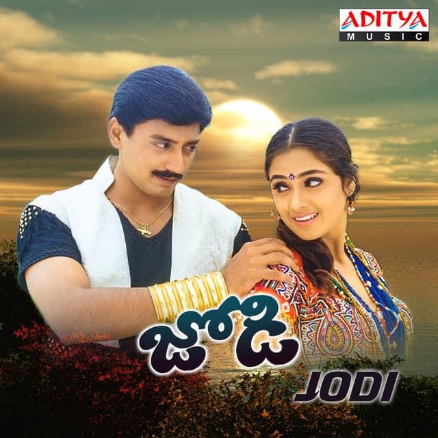 Kadhile Kalamey cover art