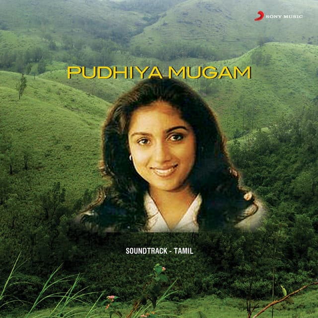 Netru Illatha Maatram cover art