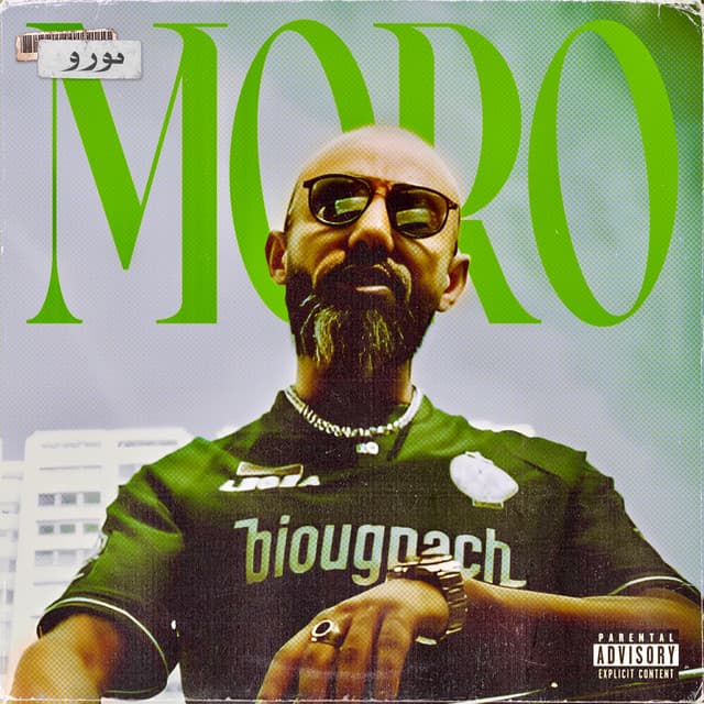 Jawad - Remix cover art