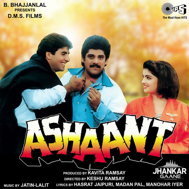Jaani Jaani Jaani - Jhankar cover art