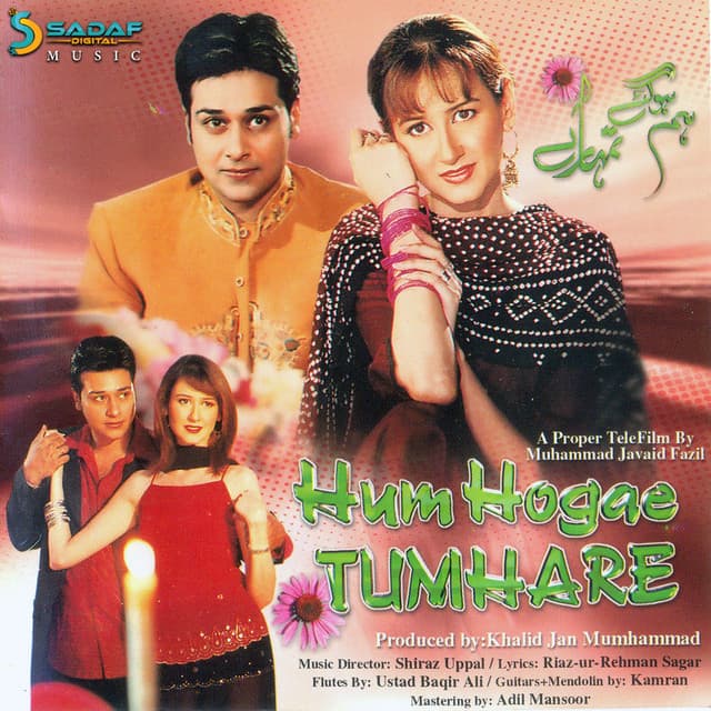 Khuwab Palkon Ke cover art