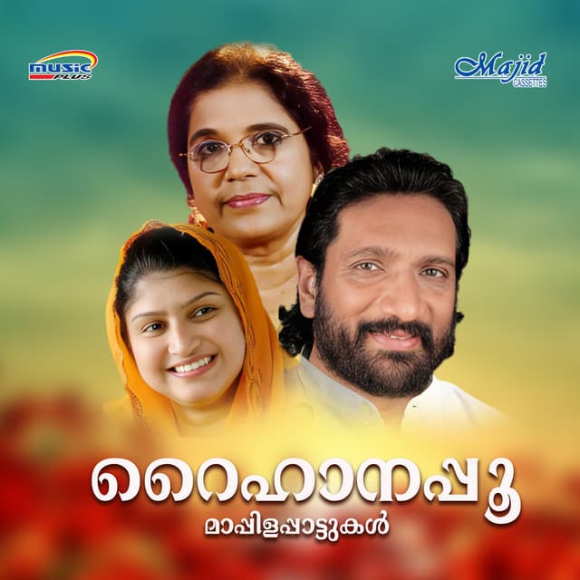 Raheeme (Female) cover art