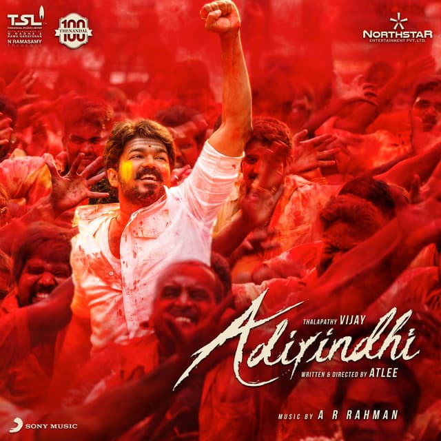Maayo cover art