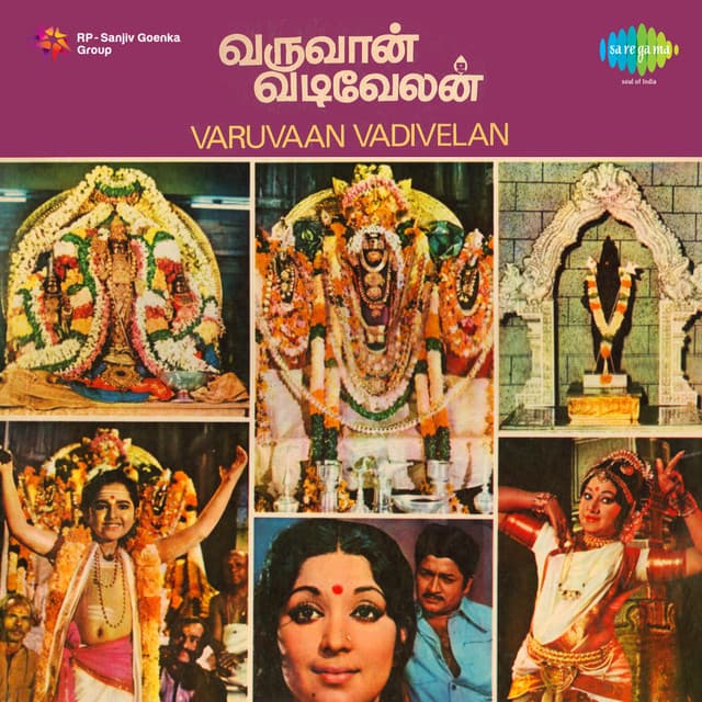 Paththumalai Thiru cover art