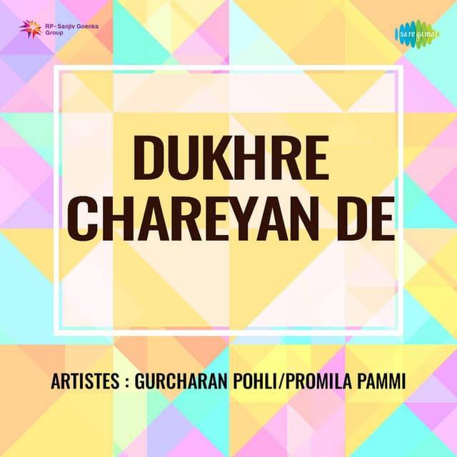 Nazariya Laag Rahi Kisi Or - Girija Devi And Shobha Gurtu cover art