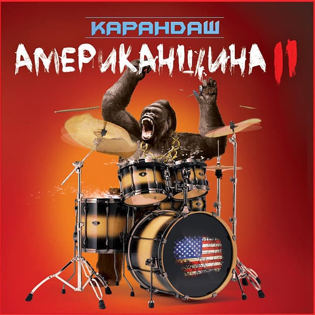 Соловьи cover art