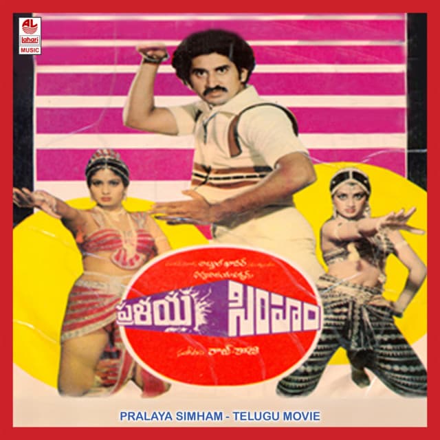 Oka Lailakosam cover art