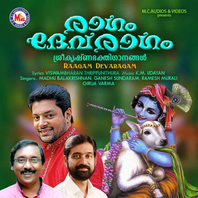 Kannanaam Omana cover art