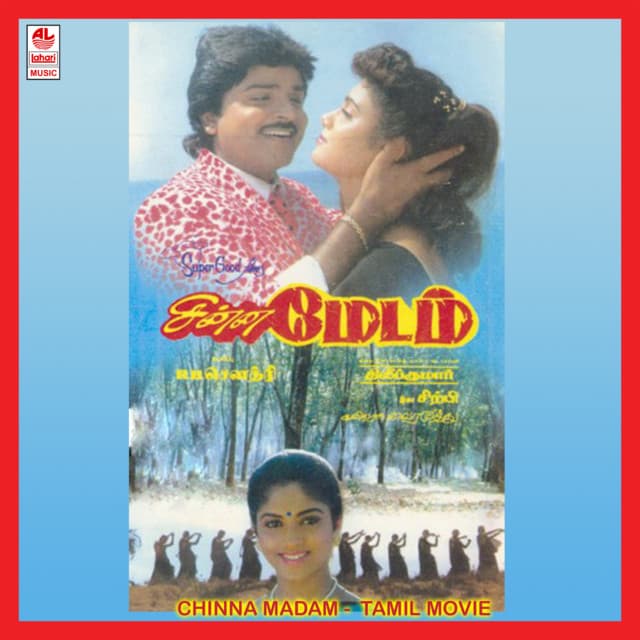 Chinna Madam cover art