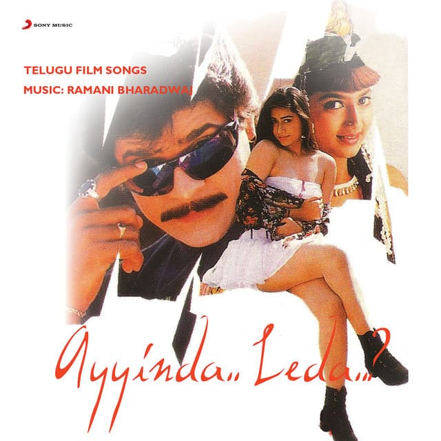 Swagathaalu Palukutundi cover art