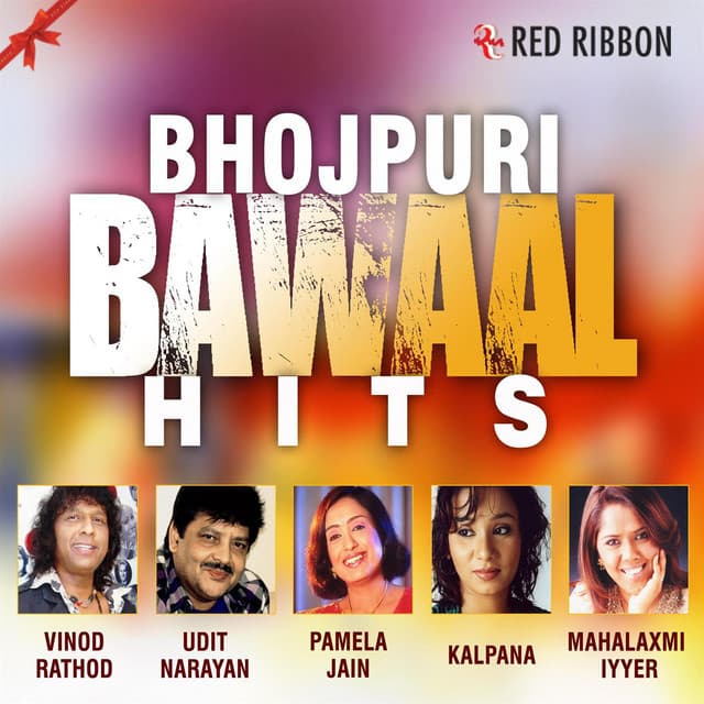 Ye Jawani Ke Railwa cover art