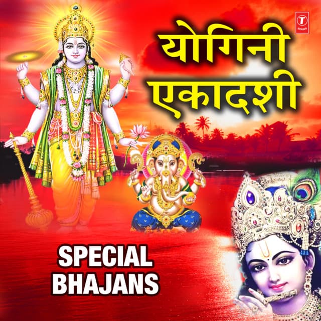 Yogini Ekadashi Special Bhajans cover art