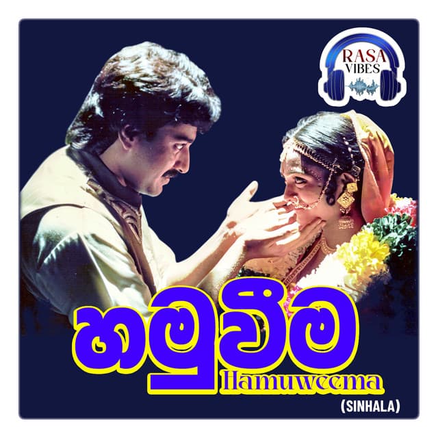Madhahasa We cover art