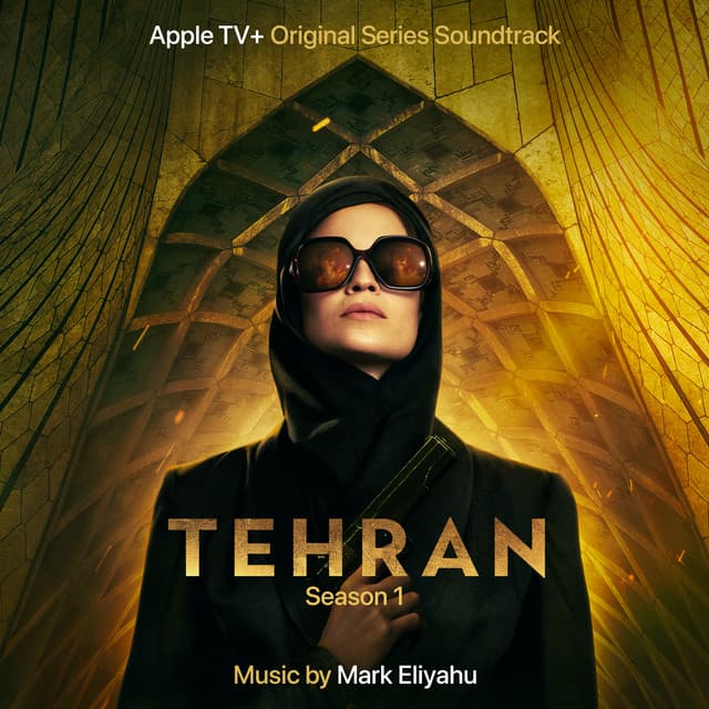 Piris Abu Ata (feat. Piris Eliyahu) cover art