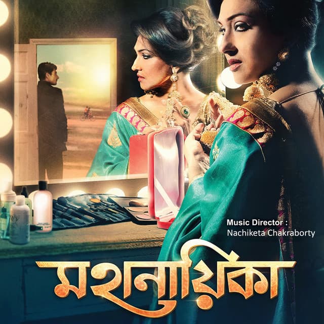 Amra Dujon Male cover art