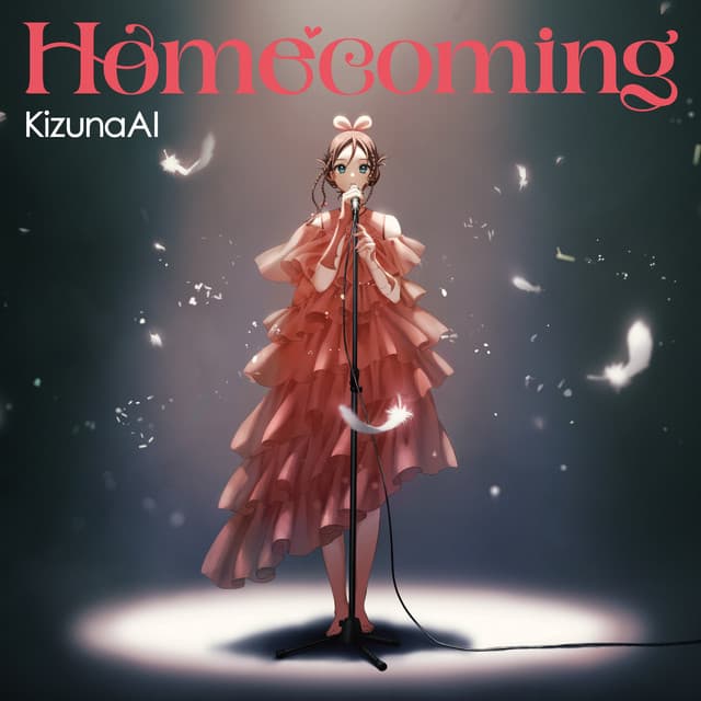 kamone cover art