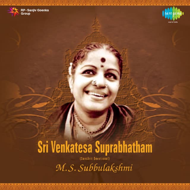 Swathi Thirunal