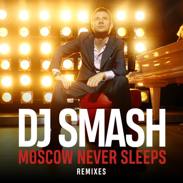 Moscow Never Sleeps [Моя Москва] cover art