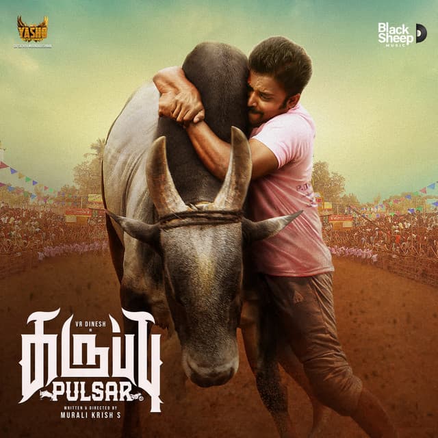 Jallikattu Vanthuduchi cover art