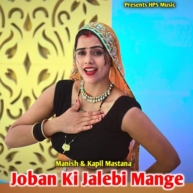 Manish