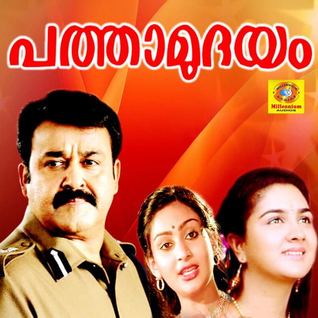 Pathamudhayam (Original Motion Picture Soundtrack) cover art