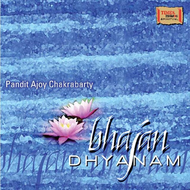 Chandana Chakrabarty