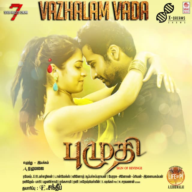 Vazhalam Vada cover art