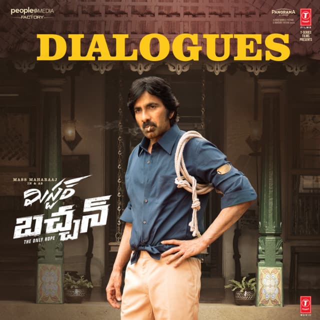 Raidlu Neeku Kothemo Naku Kaadhu cover art