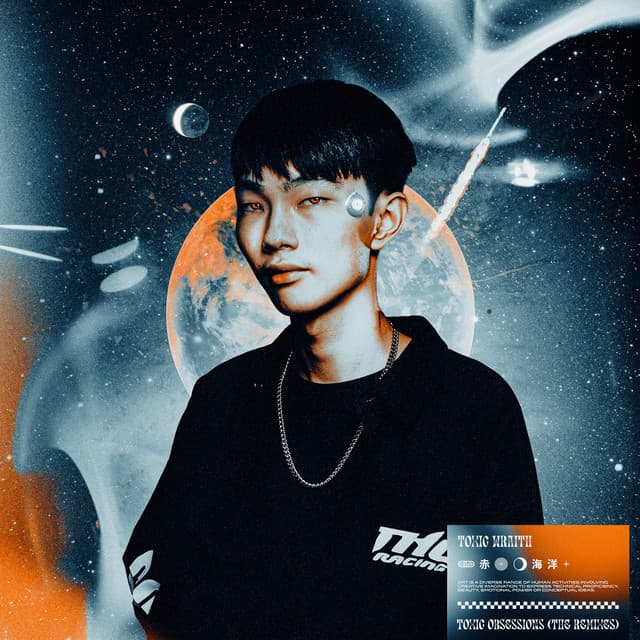 Omega - Faybo Remix cover art