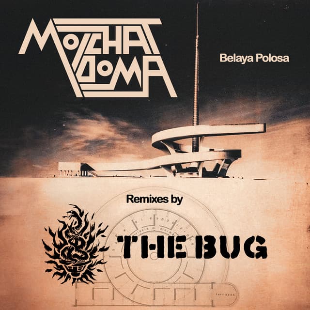 Ty Zhe Ne Znaesh (The Bug Remix) cover art