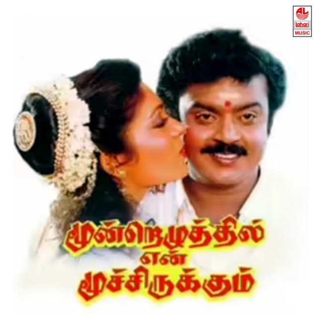 Ilayagangai