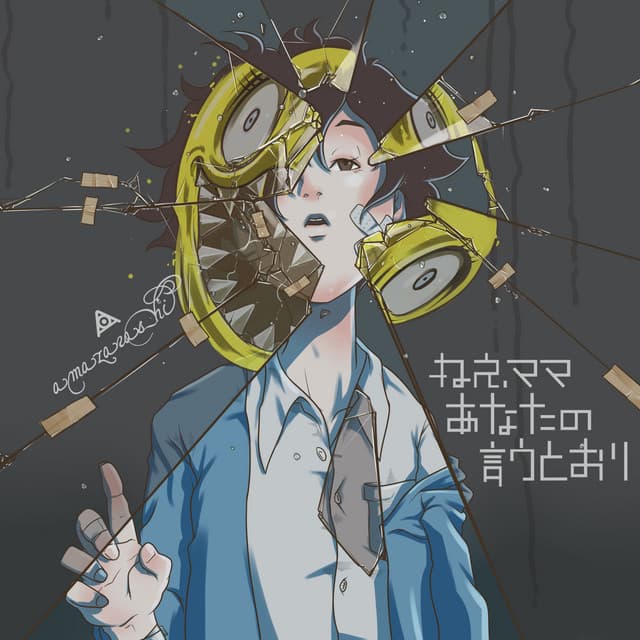 性善説 cover art