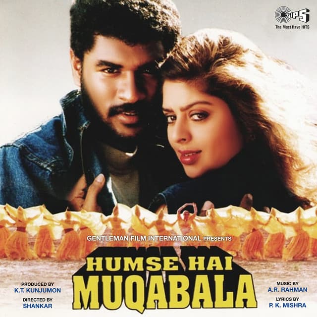 Muqabala Muqabala cover art