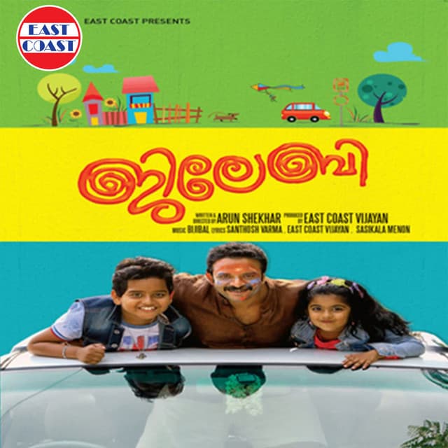 Njanoru Malayali cover art