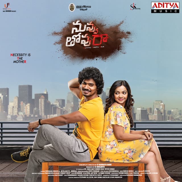 Pada Padamani cover art