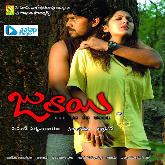Pokiri cover art
