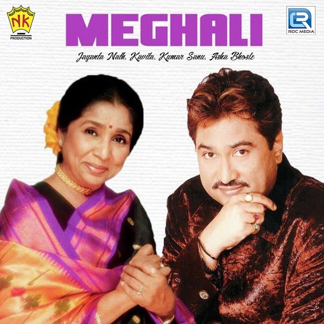 Meghali (Original) cover art