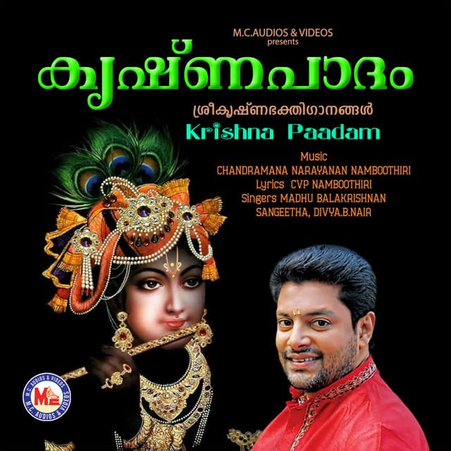 Thodupuzhe Maruvunna F cover art