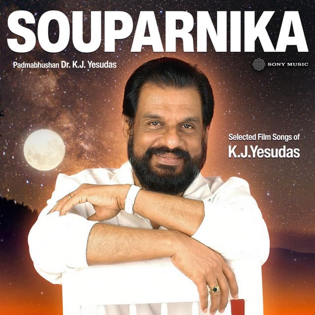Sreeraagamo Thedunnu (From "Pavithram") cover art
