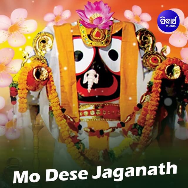 Mo Deshe Darudian cover art