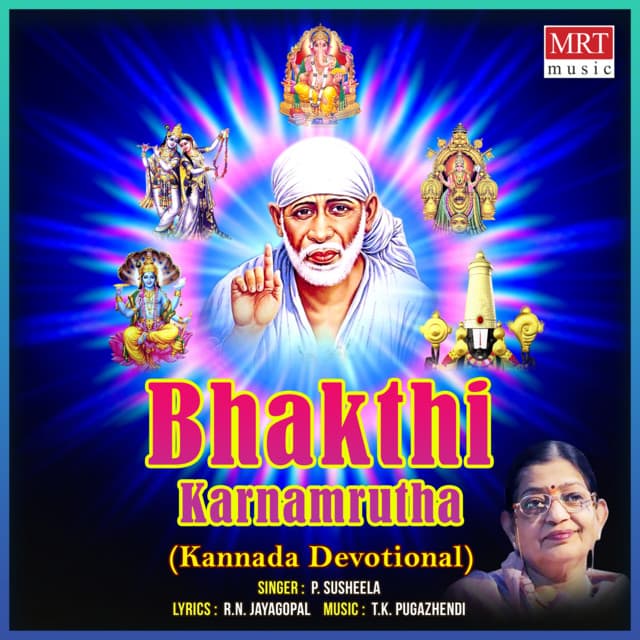 Bhakthi Karnamrutha cover art